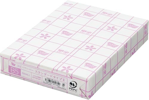 PPCスタンダードタイプ2 B5 1冊(500枚)