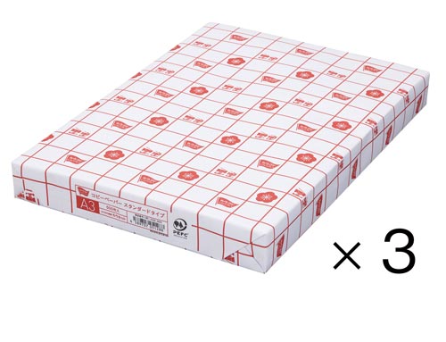 スタンダードタイプ A3 1冊(500枚)×3