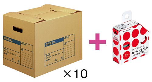文書保存箱A3用 フタ差込式10個+カラーラベル赤