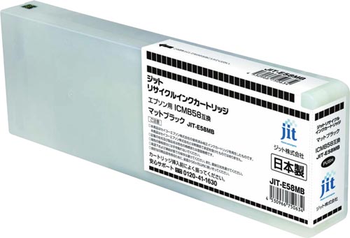 リサイクルインク ICMB58 マットブラック