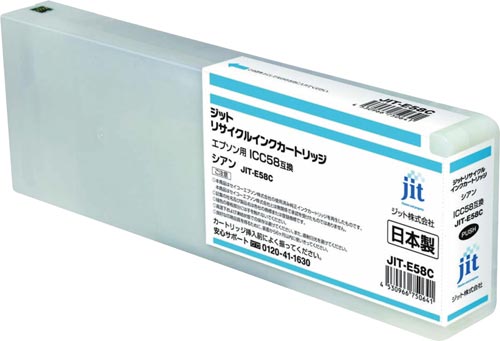 リサイクルインク ICC58 シアン