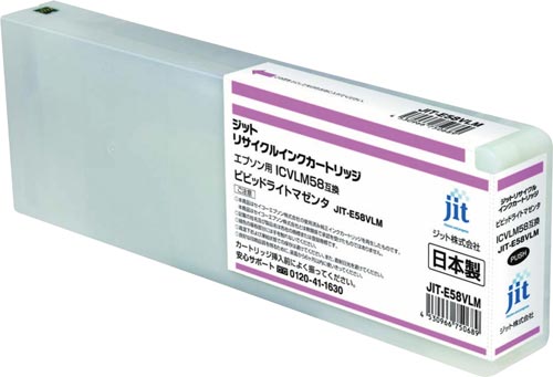 リサイクル ICVLM58 ビビットライトマゼンタ