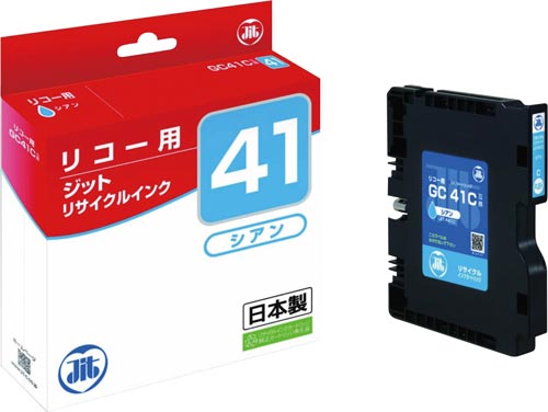 リサイクルインク GC41C シアン