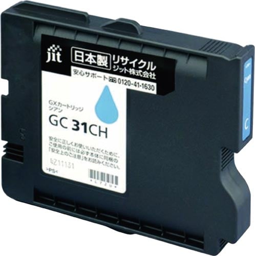 リサイクルインク GC31CH シアン