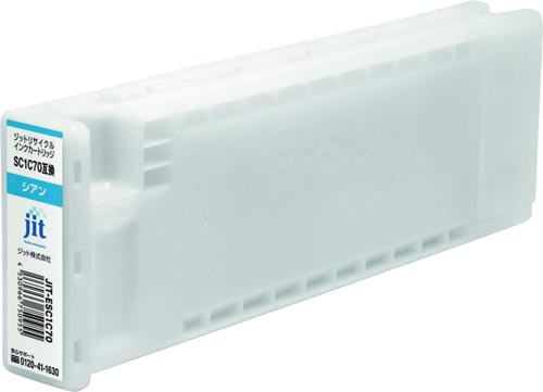 リサイクルインク SC1C70 シアン