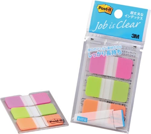 超丈夫なインデックス 3色PGO 40×18mm