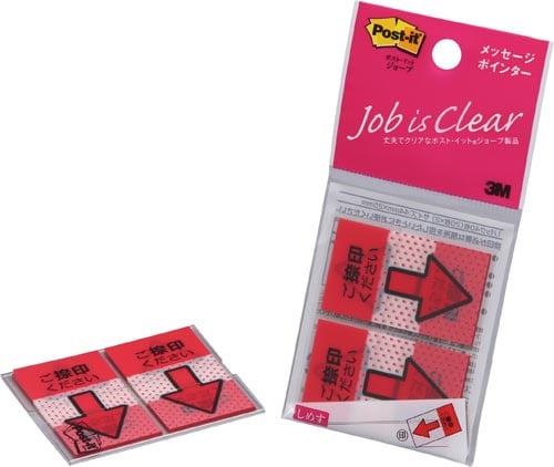 ジョーブ メッセージ入りポインター 捺印用