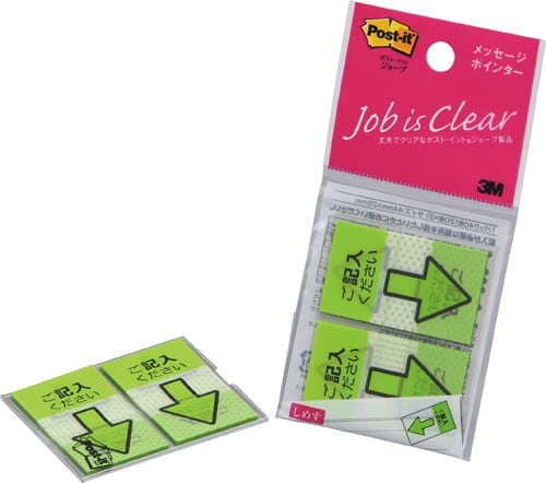 ジョーブ メッセージ入りポインター 記入用