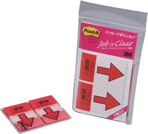 ジョーブ メッセージ入りポインター 捺印用×5