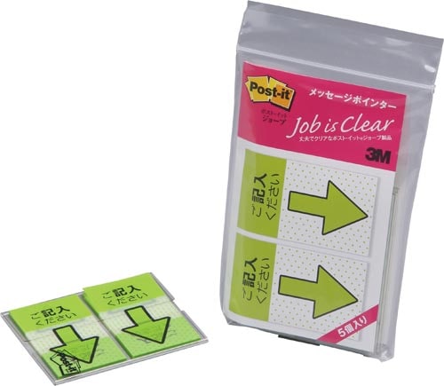 ジョーブ メッセージ入りポインター 記入用×5