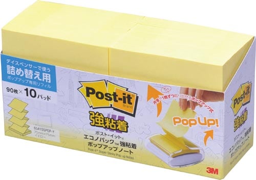 ポップアップ詰替 強粘着 75×75 黄 10冊