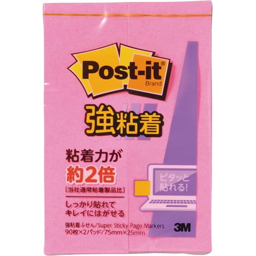 ポストイット 強粘着75×25 ネオン ローズ2冊