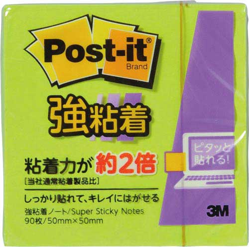 ポストイット 強粘着50×50 ネオン 緑 1冊