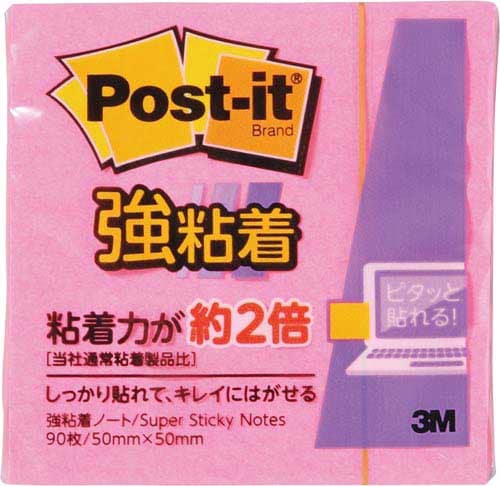ポストイット 強粘着50×50 ネオン ローズ1冊