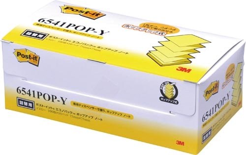 ポストイット ポップアップ詰替 75×75黄10冊