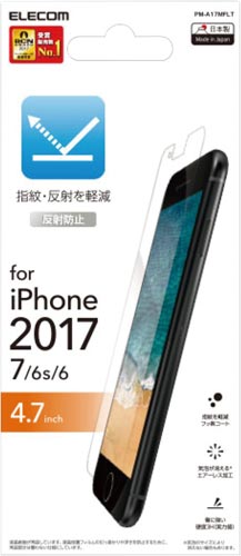 iPhone8フィルム 反射防止