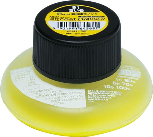 蛍光マーカー 蛍コートチャージャー 黄