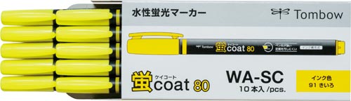 蛍光マーカー 蛍コート80 黄 10本