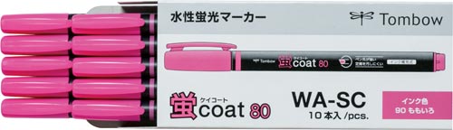 蛍光マーカー 蛍コート80 桃 10本