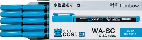 蛍光マーカー 蛍コート80 空色 10本