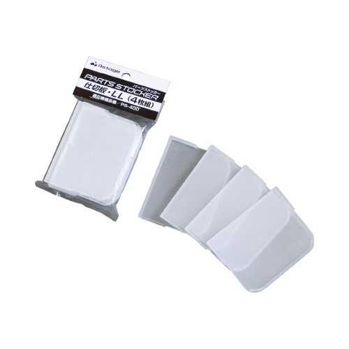 パーツストッカー仕切板 PS−400/500用