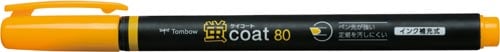蛍光マーカー 蛍コート80 山吹