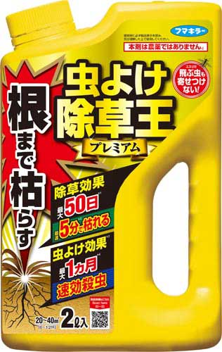フマキラー 根まで枯らす 虫よけ除草王プレミアム カウネット フマキラー 根まで枯らす 虫よけ除草王プレミアム カウネット