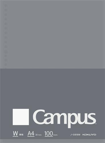 キャンパス ルーズリーフBiz 無地 A4