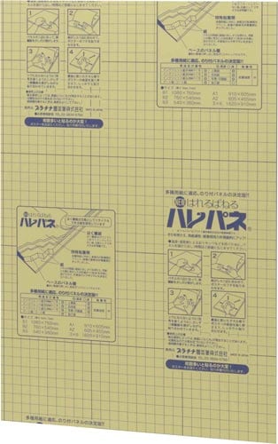 ハレパネ 5mm A3