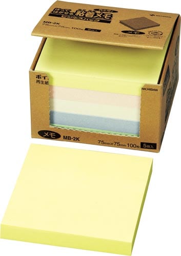ポイントメモ 75×75 色込 5冊×20