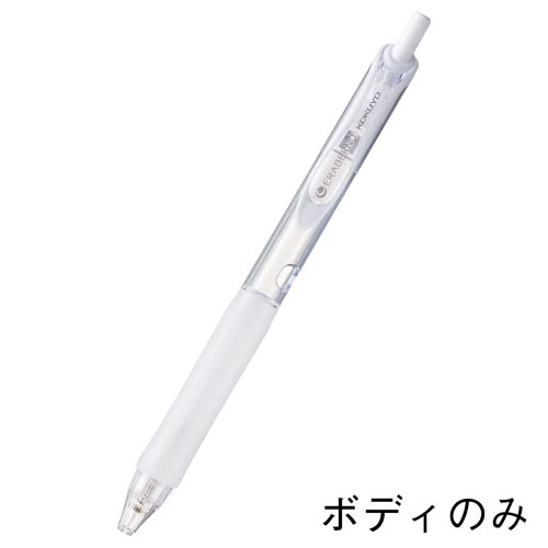 コクヨ ボールペン エラベルノ カウネット