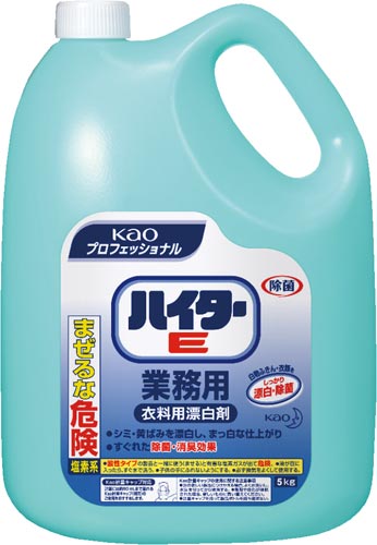 業務用ハイターE 5kg×3