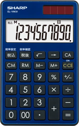 電卓 プレミアムシリーズ 手帳型 ディープブルー