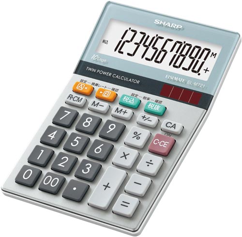 電卓 ミニナイスサイズ EL−M721−X