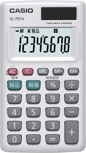 電卓 手帳型 SL−797A−N