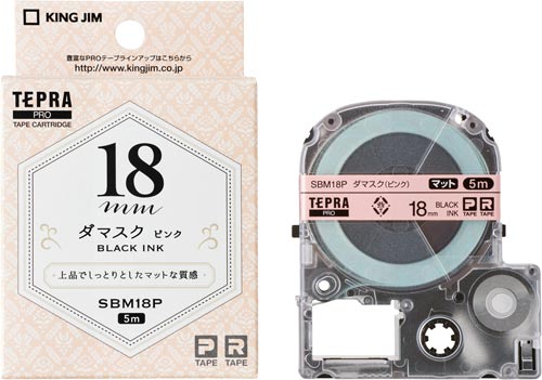 テプラPROテープ マット模様ダマスク18mm黒字