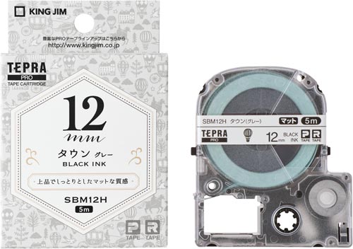 テプラPROテープ マット模様 タウン12mm黒字