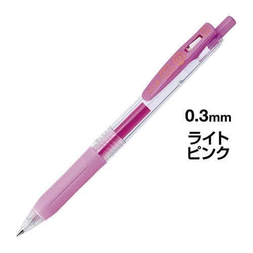 サラサクリップ 0.3mm ライトピンク 5本