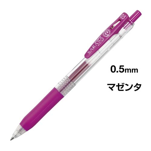サラサクリップ 0.5mm マゼンタ 5本