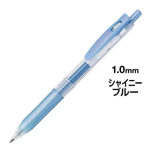 サラサクリップ 1.0mm シャイニーブルー