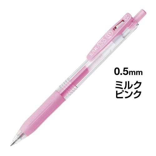 サラサクリップ 0.5 ミルクピンク 5本