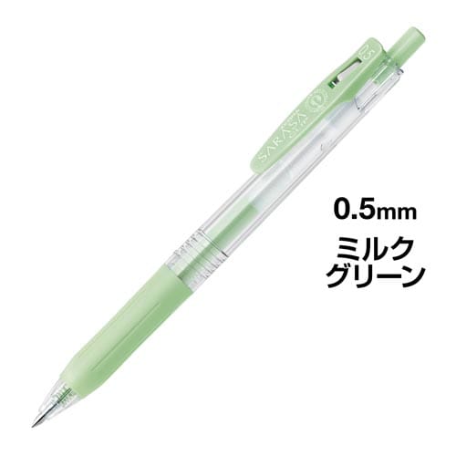 サラサクリップ 0.5 ミルクグリーン 5本