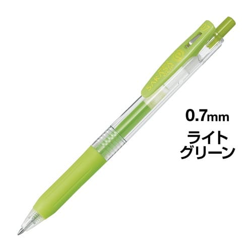 サラサクリップ 0.7mm ライトグリーン5本