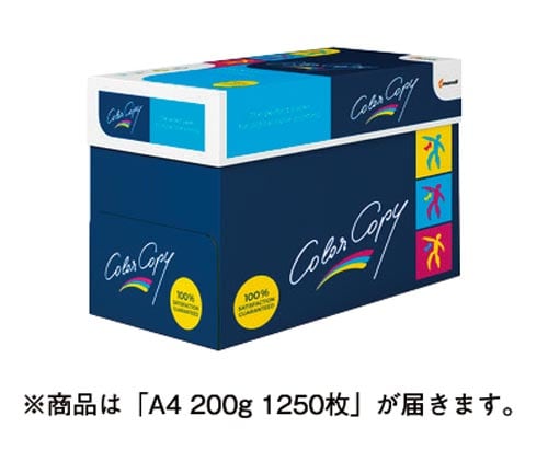 COLOR COPY A4 200g 1250枚