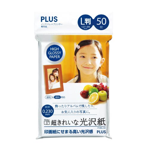 IJ超きれい光沢紙 L判 50枚入