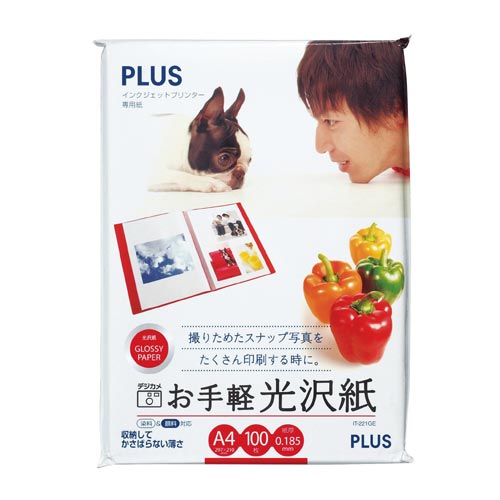 IJお手軽光沢紙 A4 100枚入