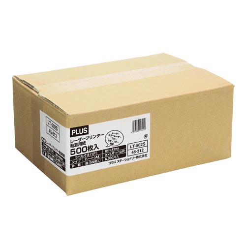 レーザーラベルA4 12面角丸 500枚入