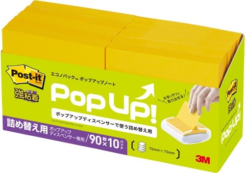 ポップアップ詰替 強粘着75×75ビビッド黄10冊