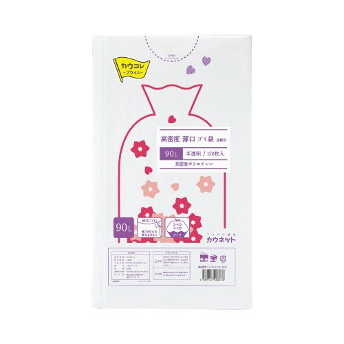 高密度薄口ゴミ袋 詰替用 90L 120枚