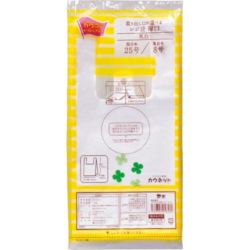 取り出し口が選べるレジ袋厚口25号100枚×60